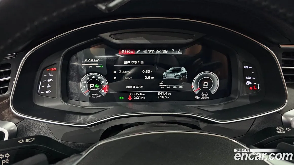 Audi A6 2021 из KR, фото 8