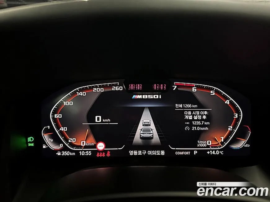 BMW 8-Series 2024 из KR, фото 8