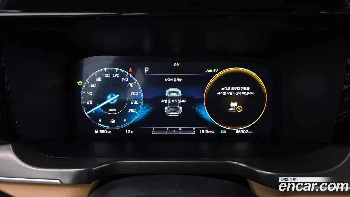 Kia Sorento 2021 из KR, фото 8