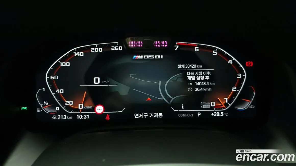 BMW 8-Series 2023 из KR, фото 8