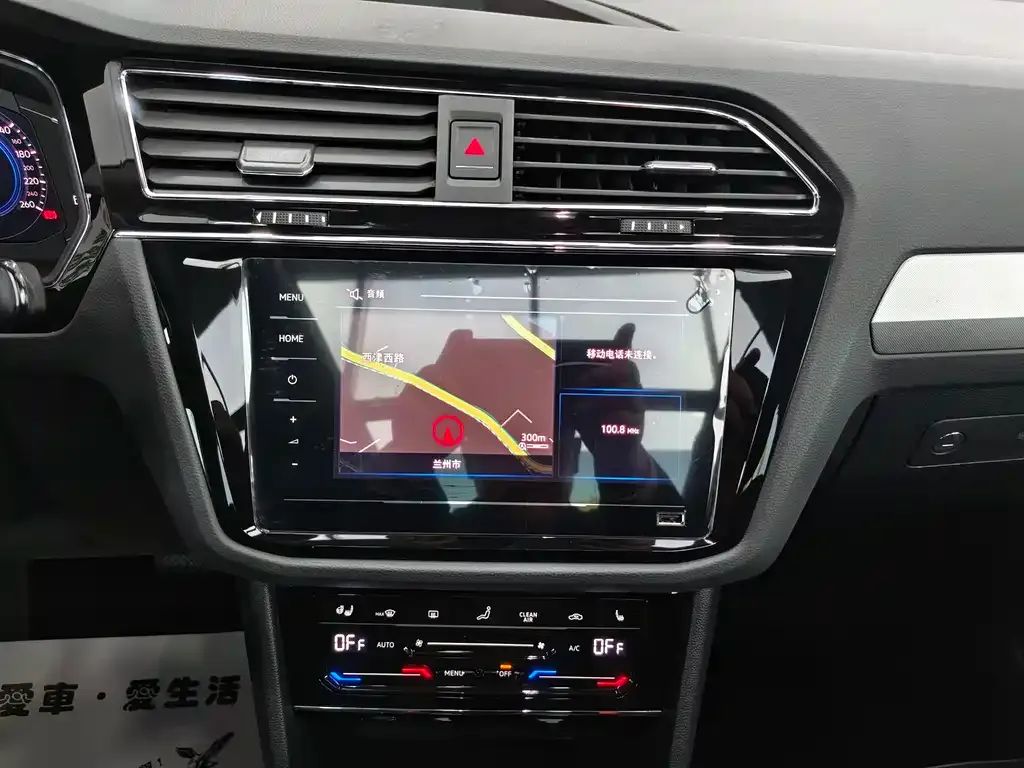 Volkswagen Tiguan L New Energy 2021 из CN, фото 8