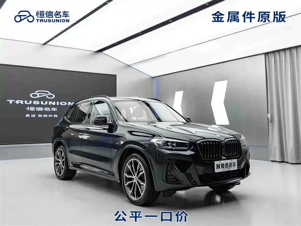 BMW X3 2024 из CN, фото 1
