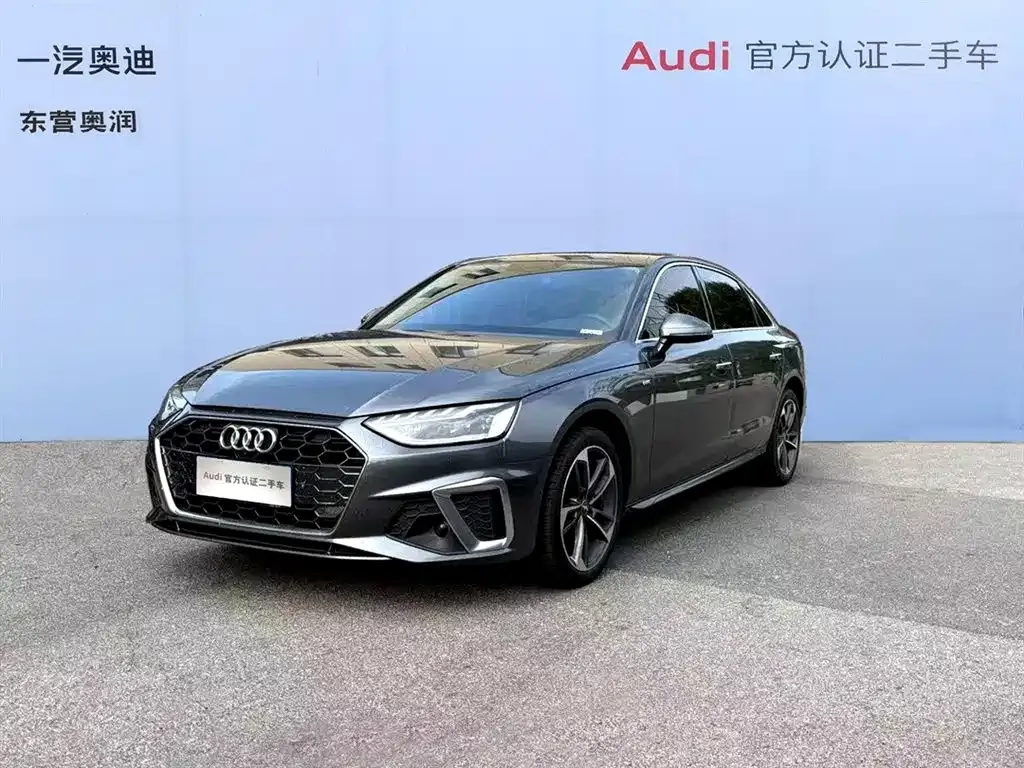 Audi A4L 2022 из CN, фото 1