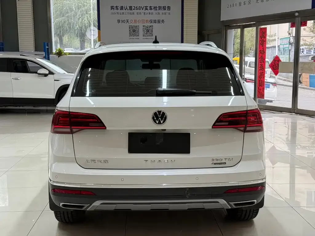 Volkswagen Tharu 2021 из CN, фото 5