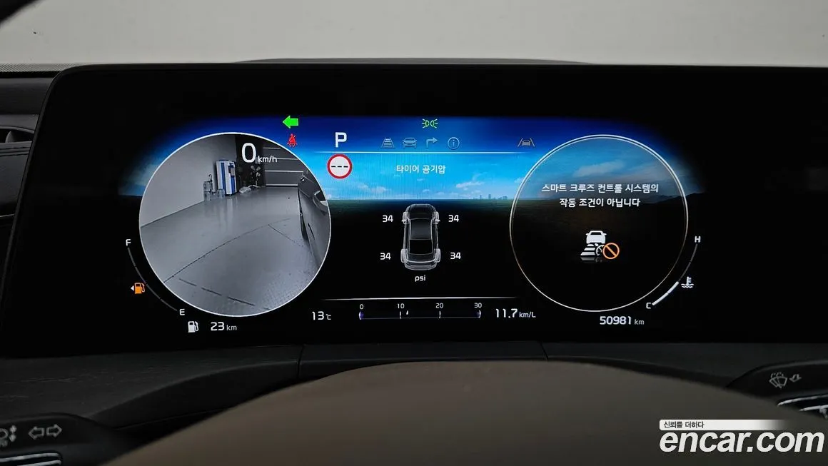 Kia K8 2022 из KR, фото 8
