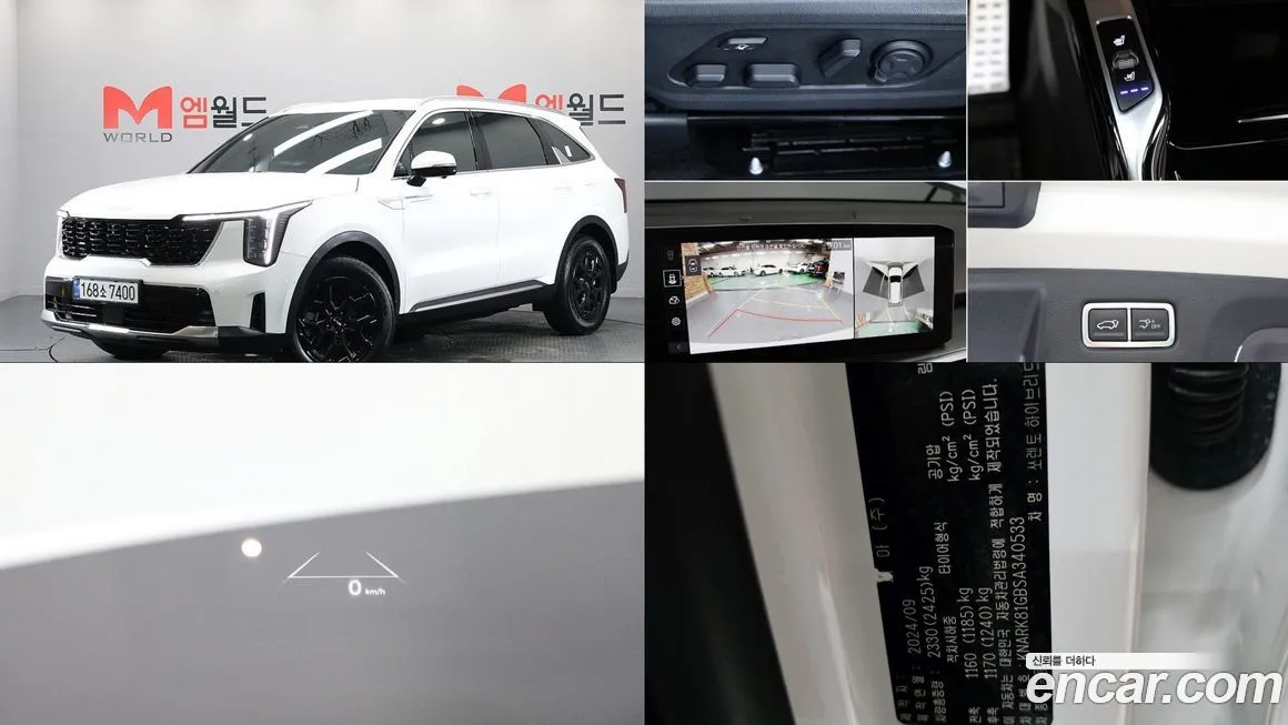 Kia Sorento 2025 из KR, фото 1