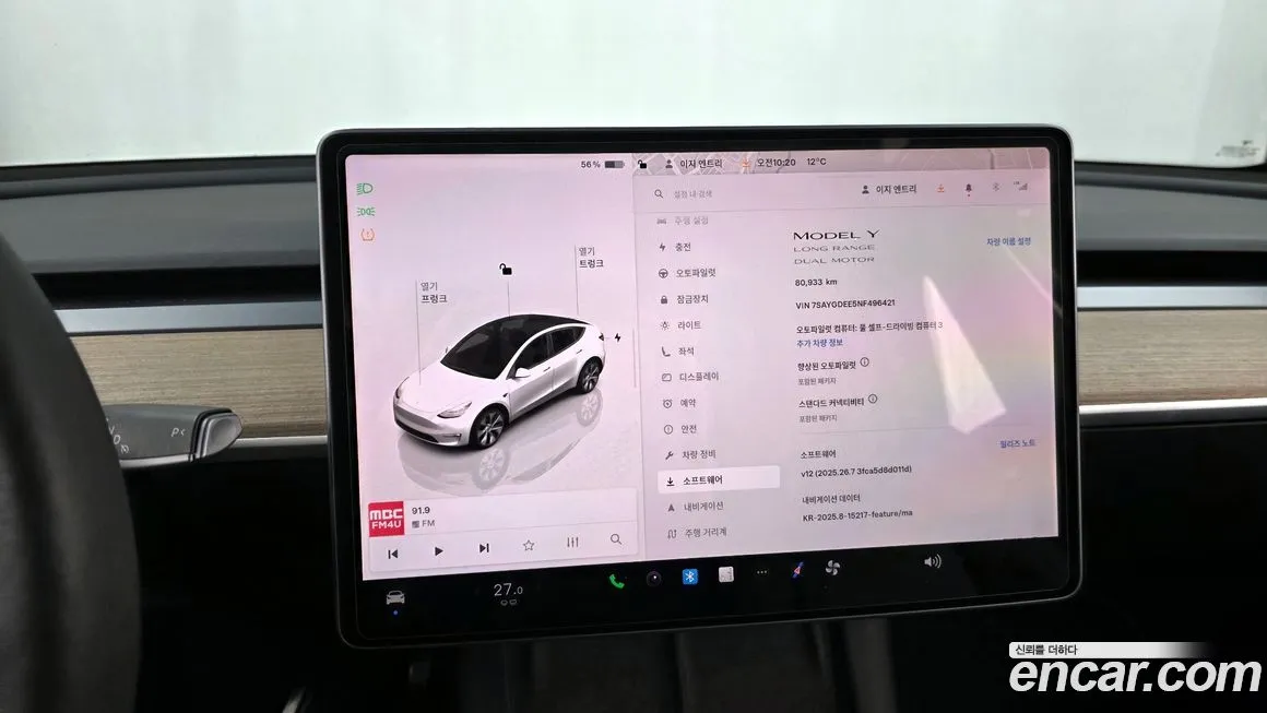 Tesla Model Y 2022 из KR, фото 8