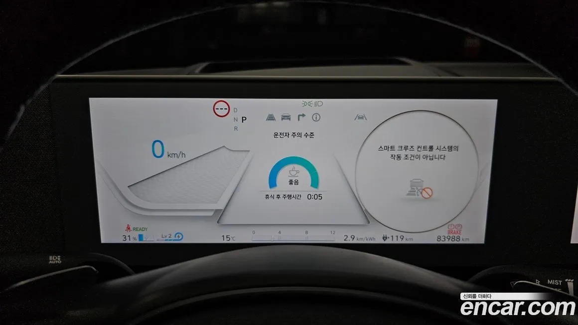 Hyundai Ioniq5 2022 из KR, фото 8