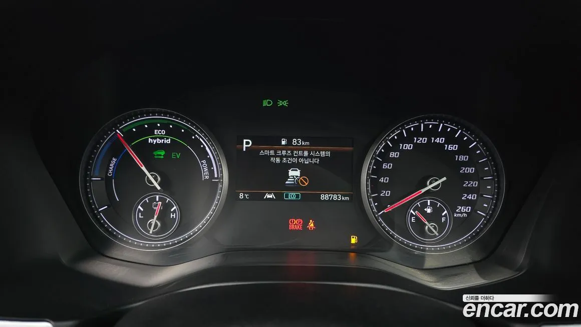 Hyundai Santafe 2023 из KR, фото 8