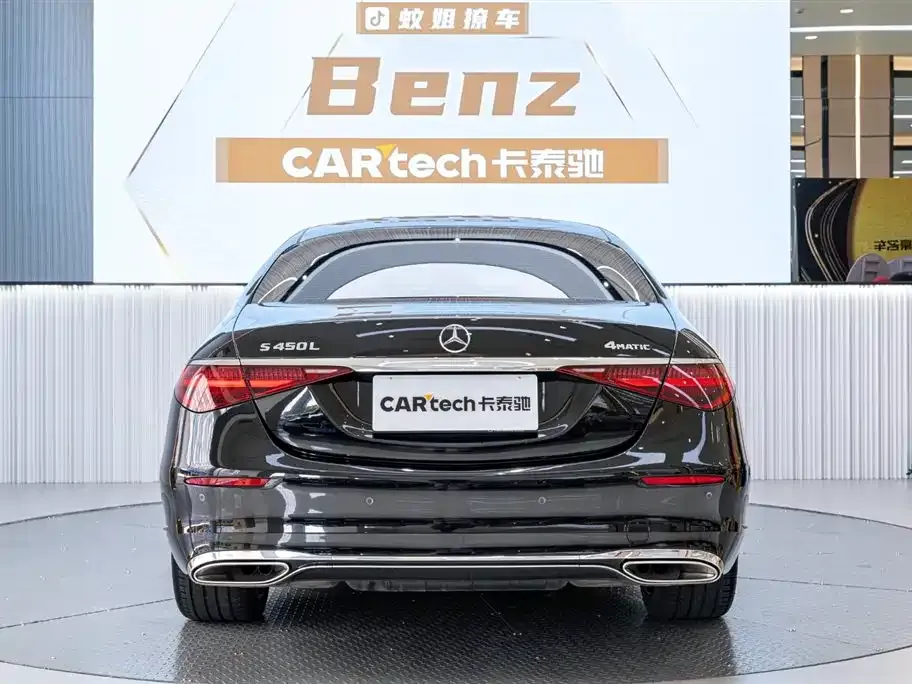 Mercedes-Benz S-Class 2023 из CN, фото 5
