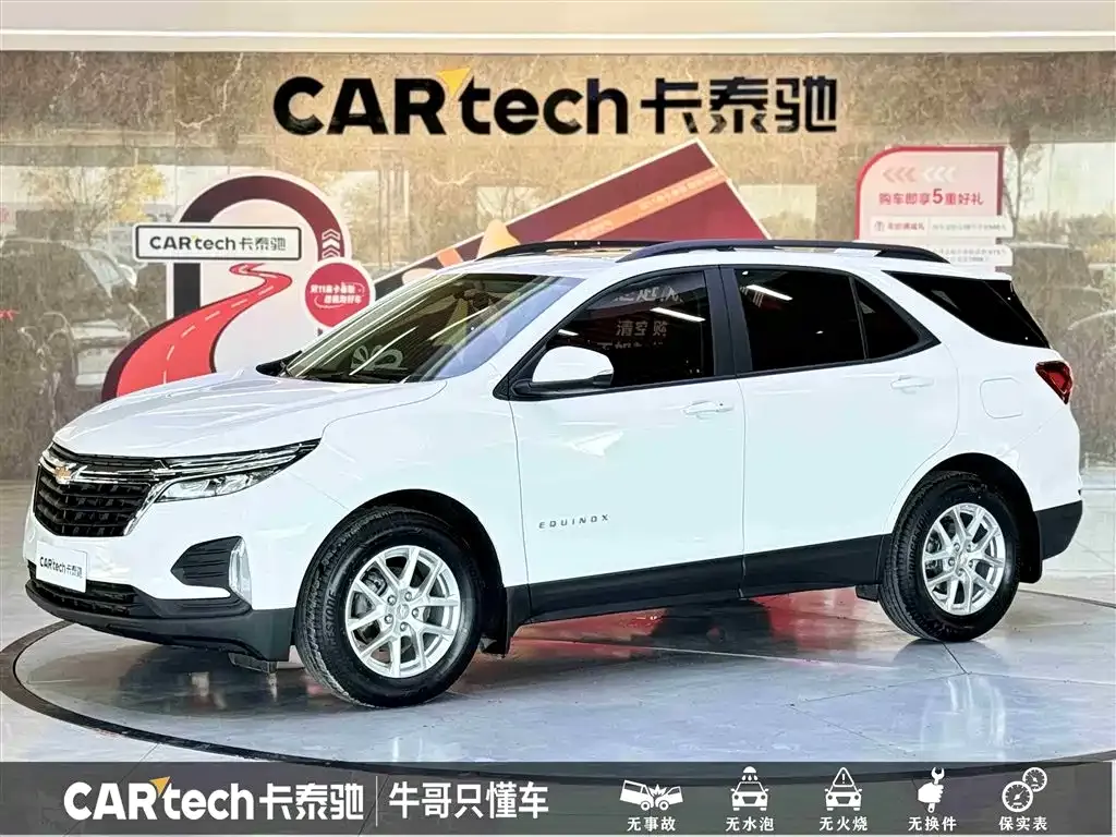 Chevrolet Equinox 2022 из CN, фото 1