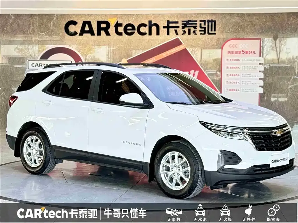 Chevrolet Equinox 2022 из CN, фото 3
