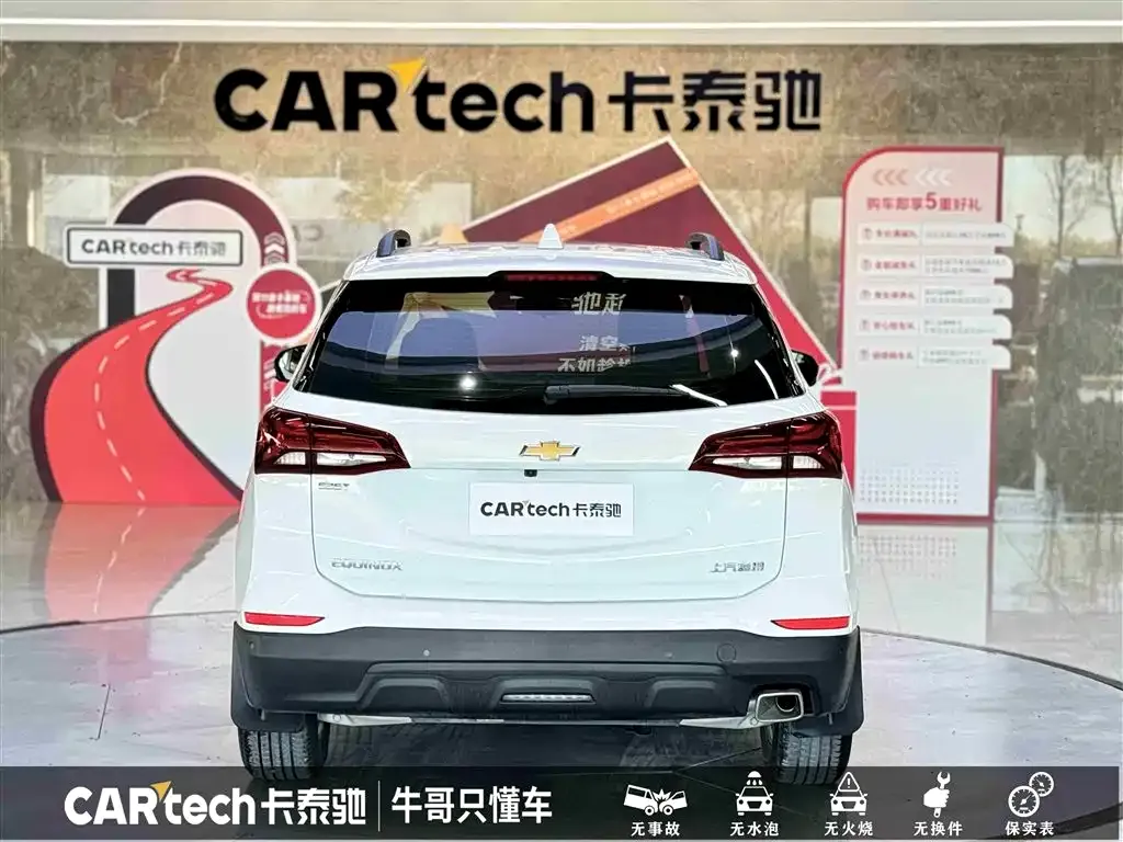 Chevrolet Equinox 2022 из CN, фото 5