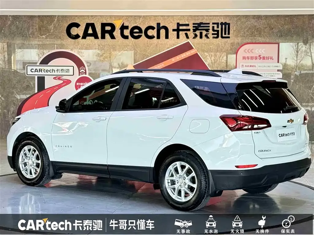 Chevrolet Equinox 2022 из CN, фото 6