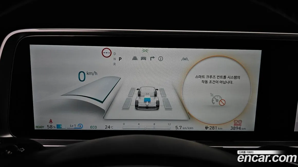 Hyundai Ioniq6 2024 из KR, фото 8