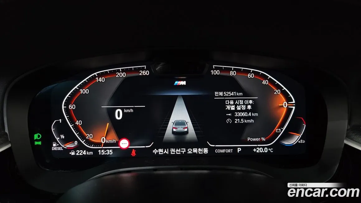 BMW 5-Series 2023 из KR, фото 8