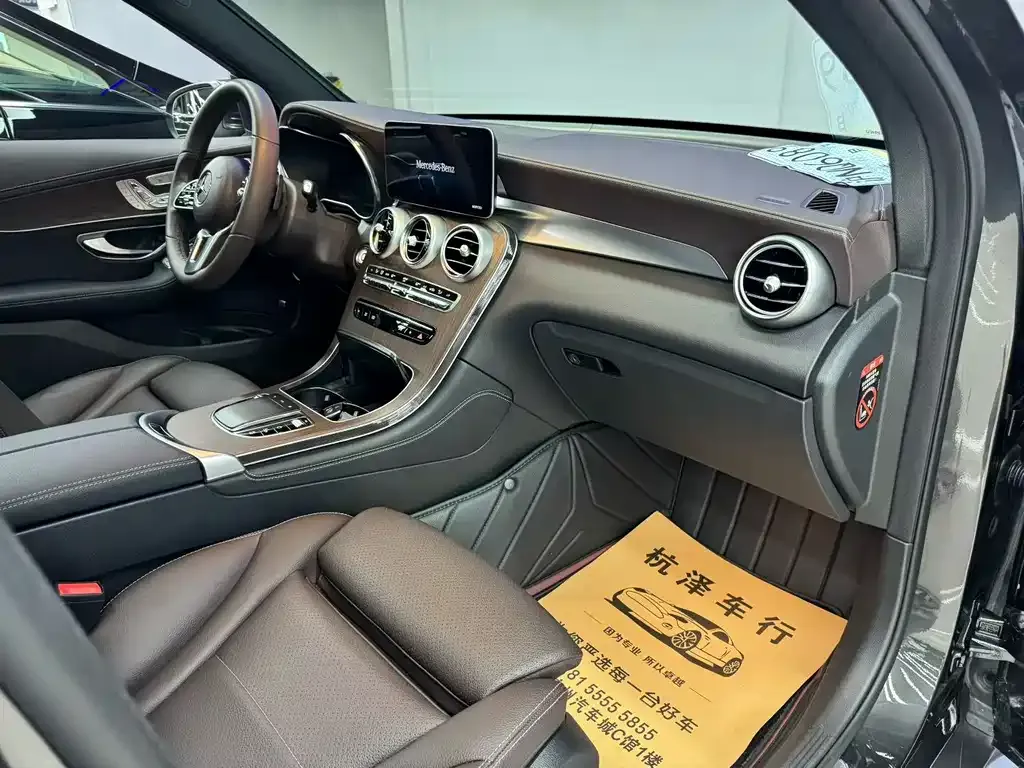 Mercedes-Benz GLC 2021 из CN, фото 7