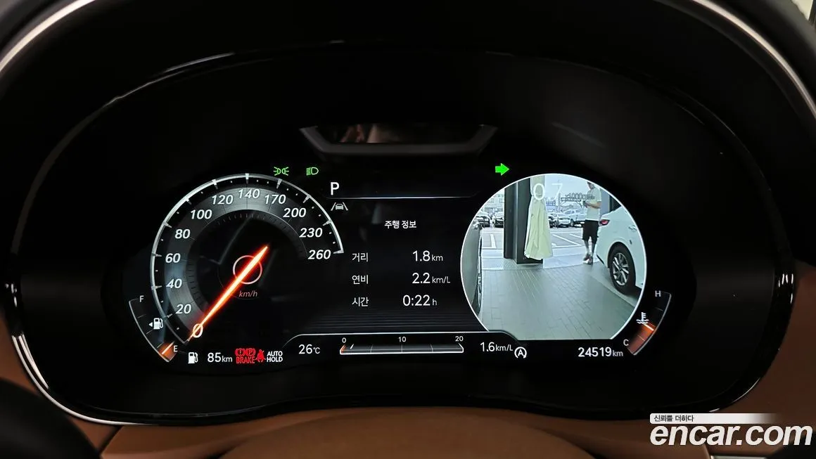 Genesis GV70 2024 из KR, фото 8