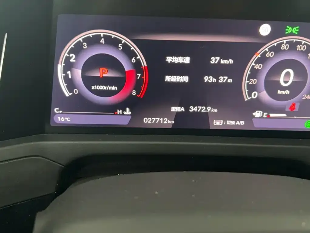 Honda Inspire 2023 из CN, фото 4