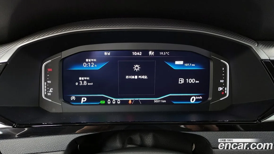 Volkswagen Arteon 2023 из KR, фото 8