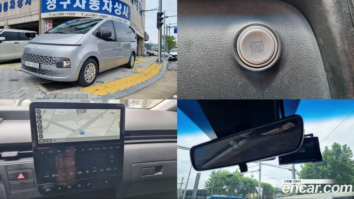 Hyundai Staria 2023 из KR, фото 1