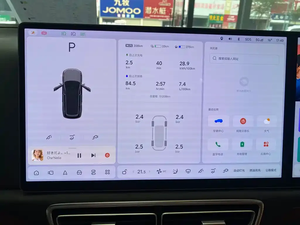 Li Auto L9 2024 из CN, фото 10