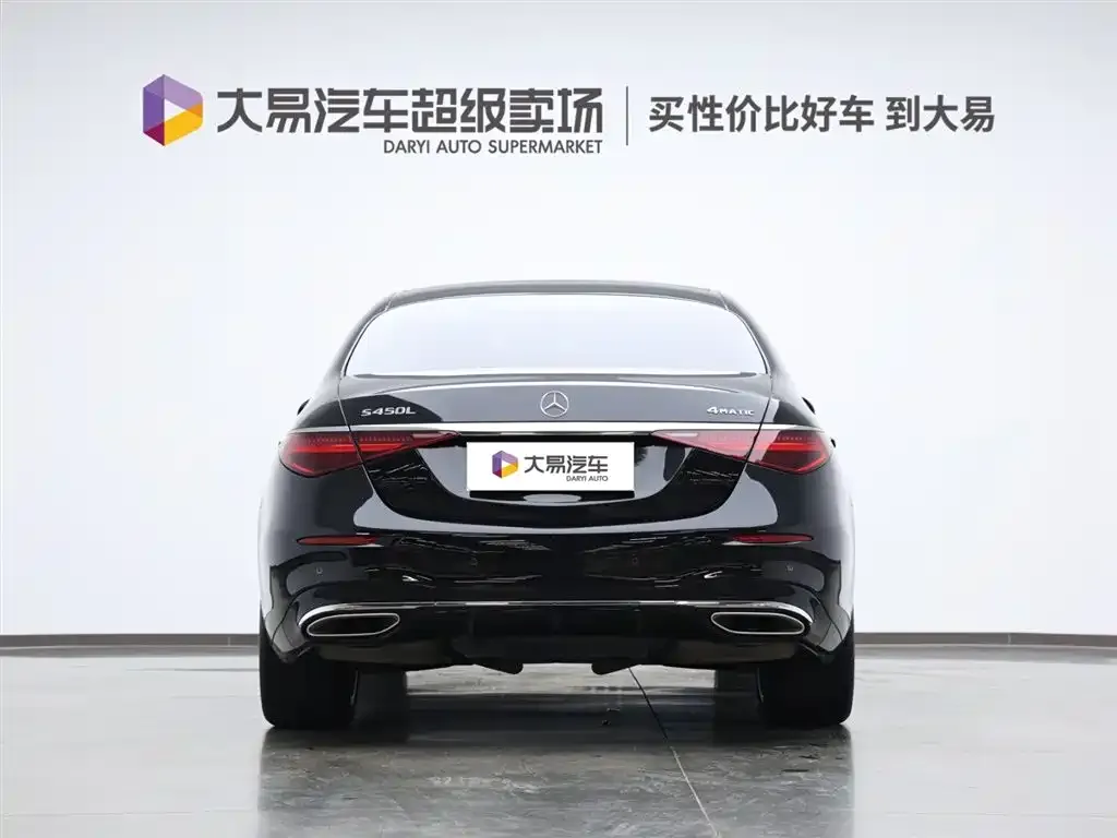 Mercedes-Benz S-Class 2023 из CN, фото 4