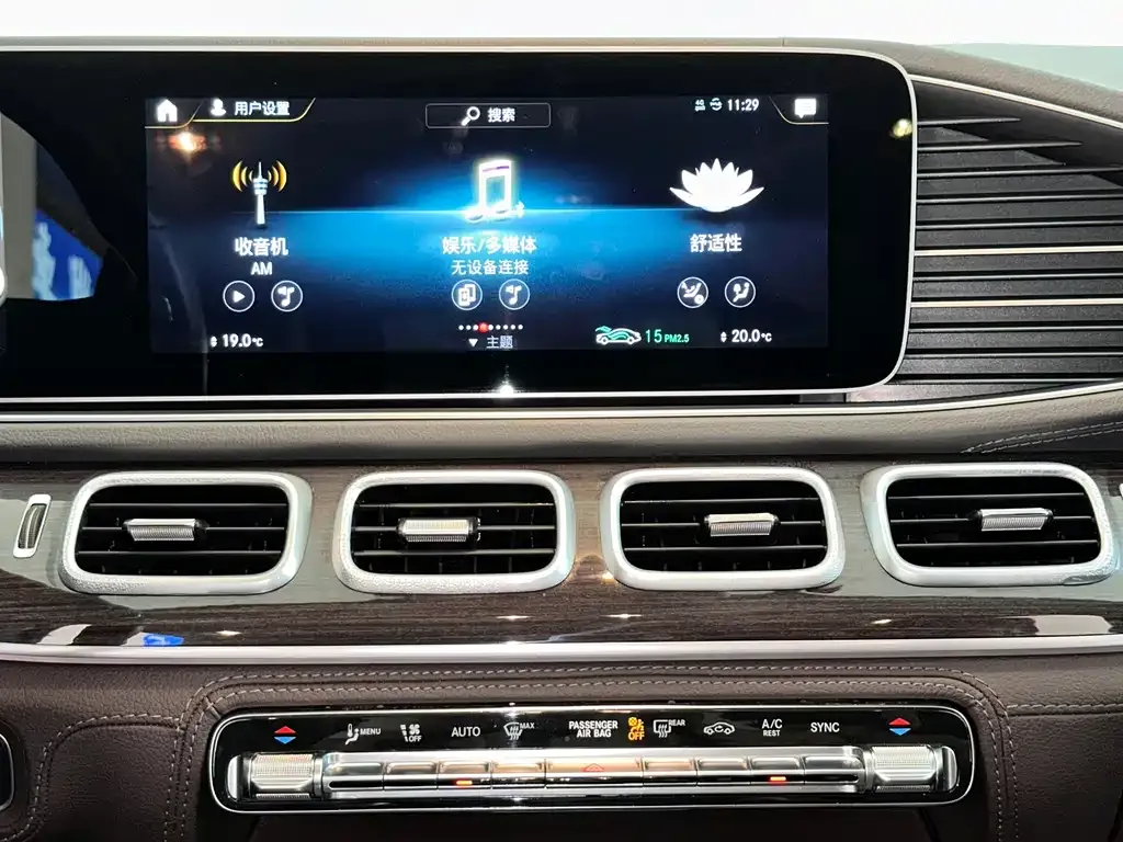 Mercedes-Benz GLS 2021 из CN, фото 9