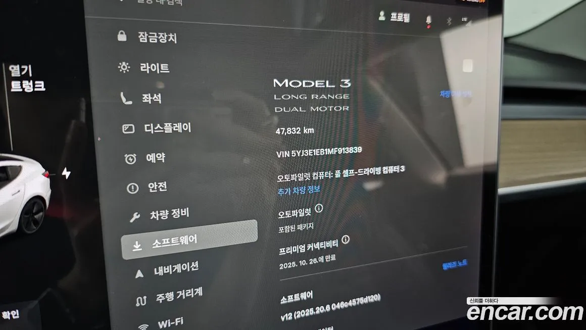 Tesla Model 3 2021 из KR, фото 8