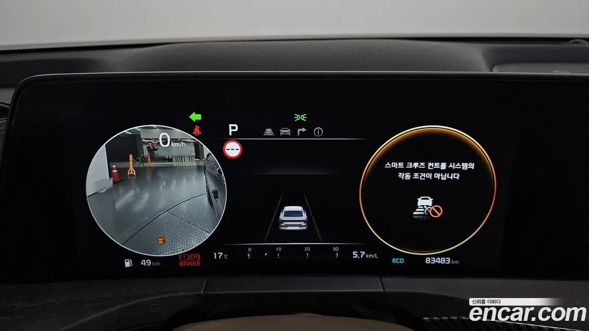 Kia K8 2023 из KR, фото 8