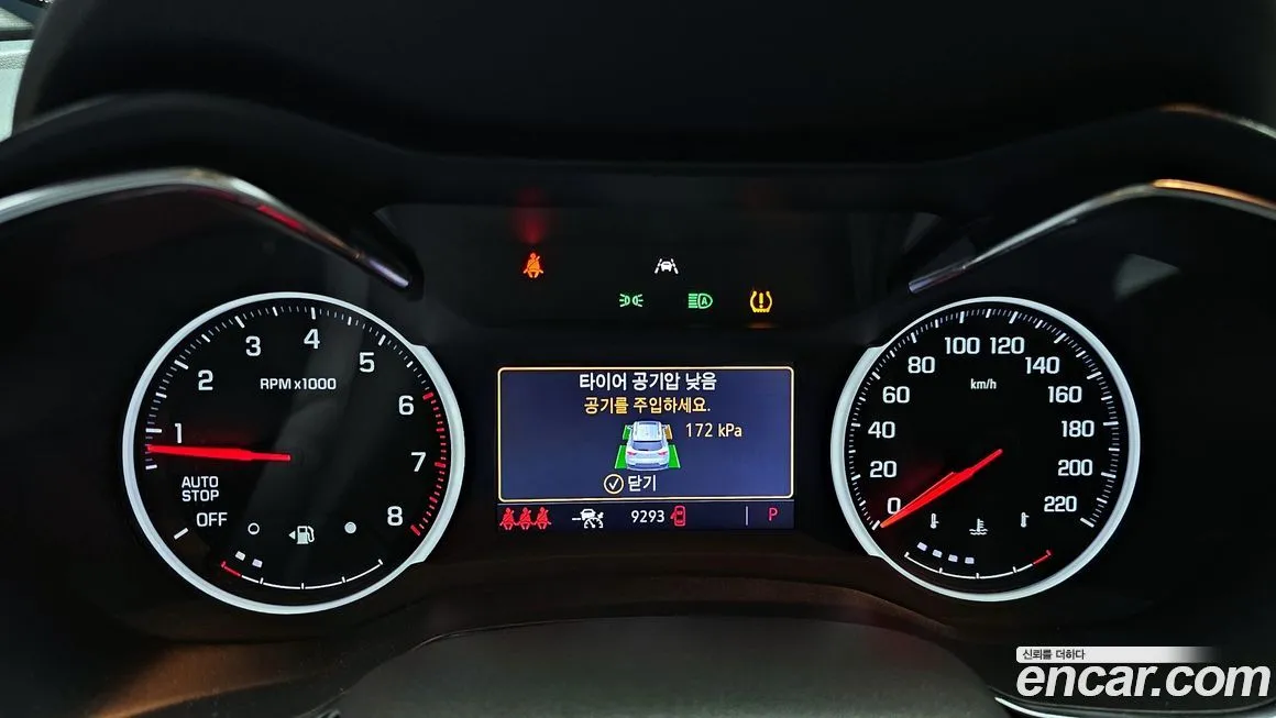 Chevrolet (GM Daewoo) Trailblazer 2022 из KR, фото 8