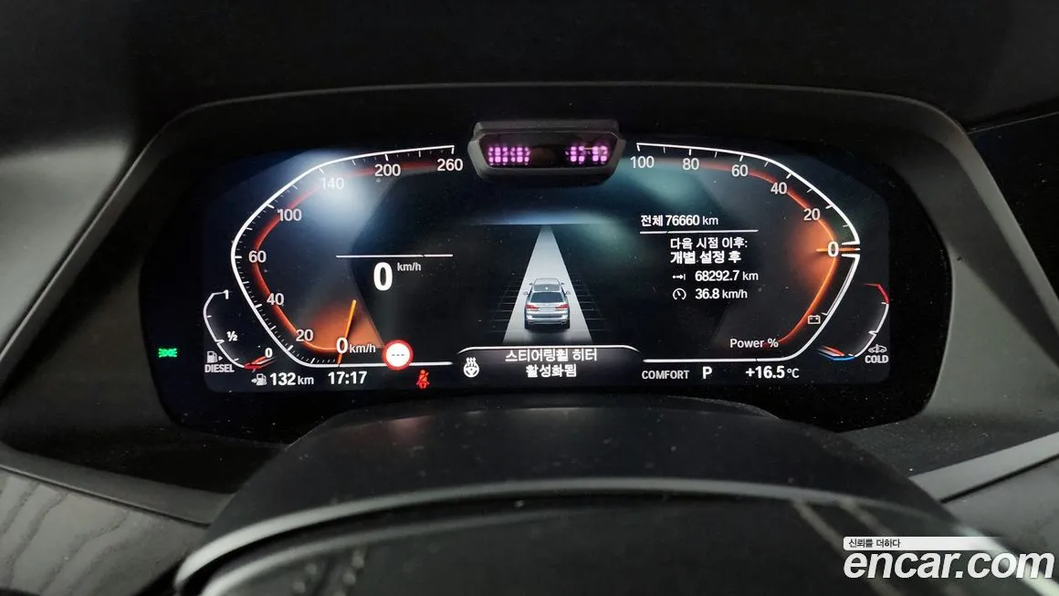 BMW X7 2022 из KR, фото 8