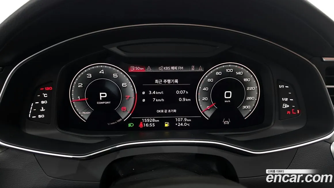 Audi A6 2023 из KR, фото 8