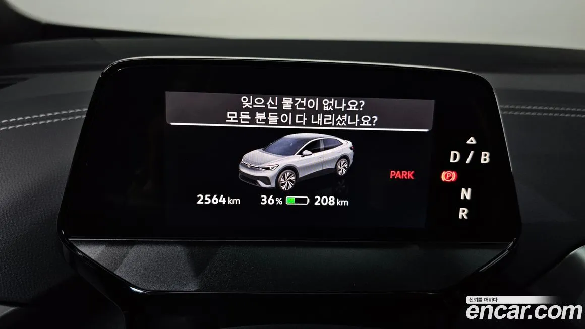 Volkswagen ID.5 2025 из KR, фото 8