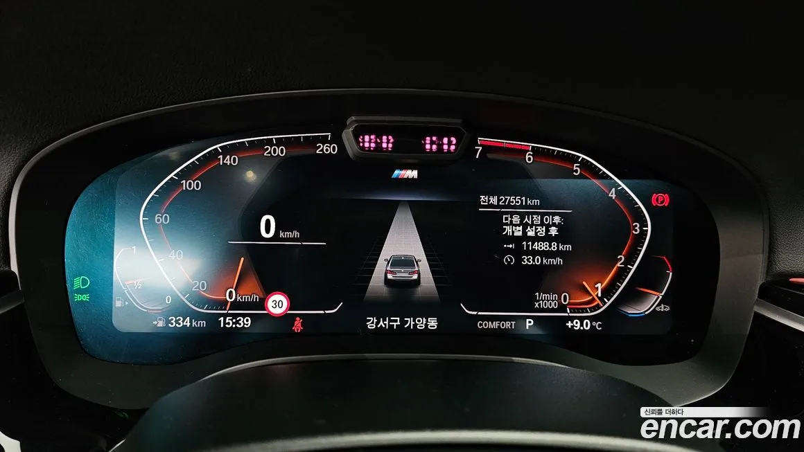 BMW 5-Series 2022 из KR, фото 8