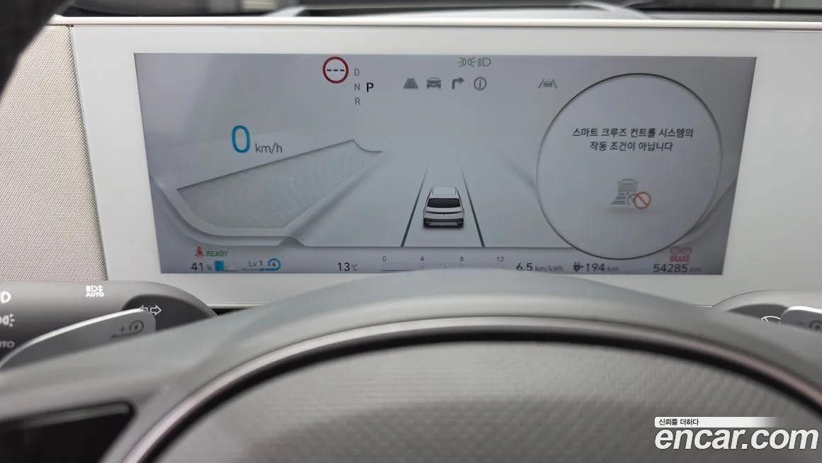 Hyundai Ioniq5 2023 из KR, фото 8