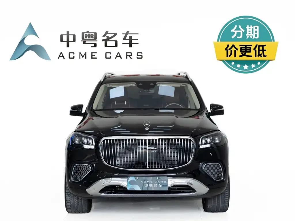 Mercedes-Benz GLS 2024 из CN, фото 2