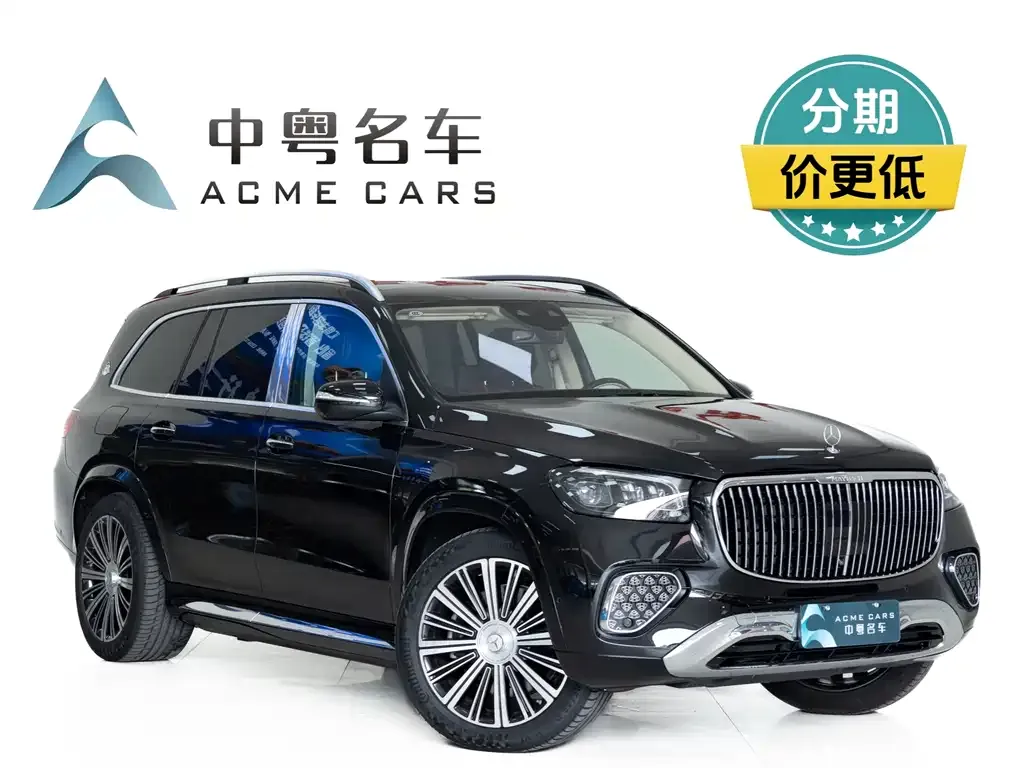 Mercedes-Benz GLS 2024 из CN, фото 3