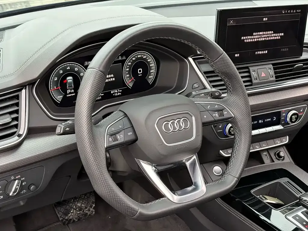 Audi Q5L 2023 из CN, фото 10