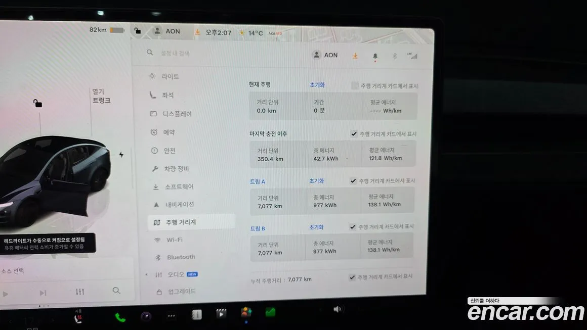 Tesla Model Y 2025 из KR, фото 8