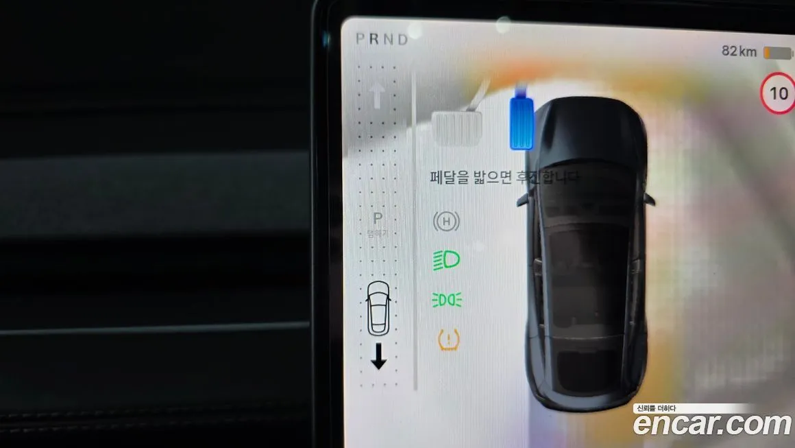 Tesla Model Y 2025 из KR, фото 9