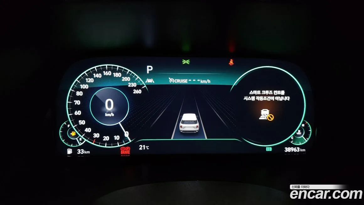 Hyundai Palisade 2022 из KR, фото 8