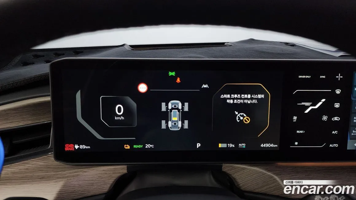 Kia EV9 2024 из KR, фото 8