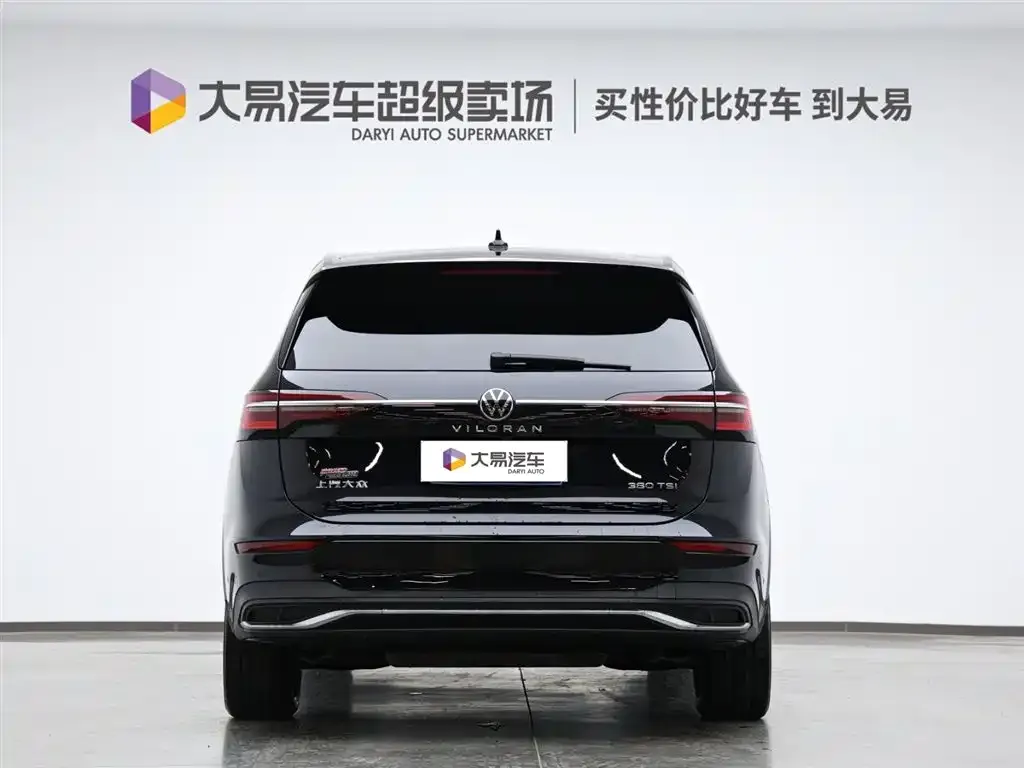 Volkswagen Viloran 2023 из CN, фото 4