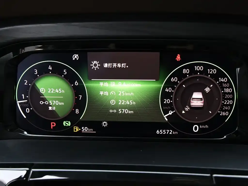 Volkswagen Viloran 2023 из CN, фото 9