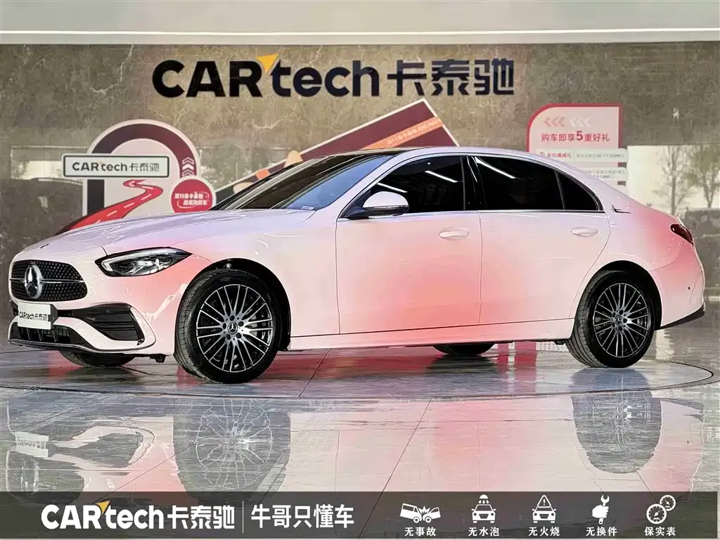 Mercedes-Benz C-Class 2024 из CN, фото 1