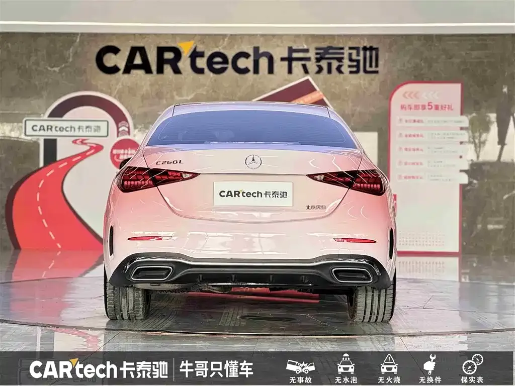 Mercedes-Benz C-Class 2024 из CN, фото 5