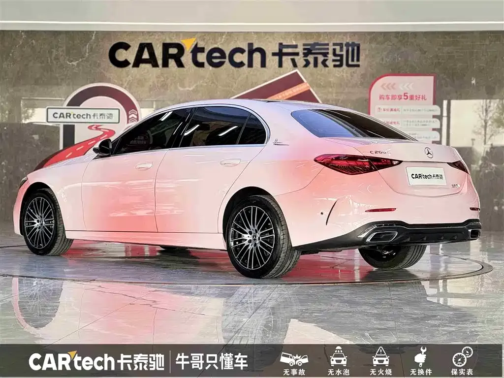 Mercedes-Benz C-Class 2024 из CN, фото 6