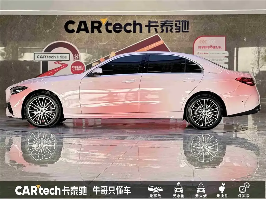 Mercedes-Benz C-Class 2024 из CN, фото 7