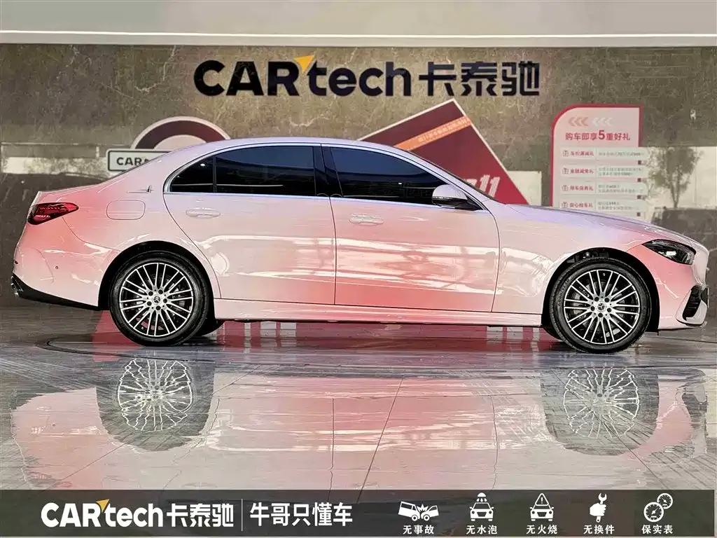 Mercedes-Benz C-Class 2024 из CN, фото 8